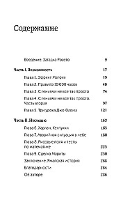 Geniuses and Outsiders. Why Do Some Have Everything While Others Have Nothing?