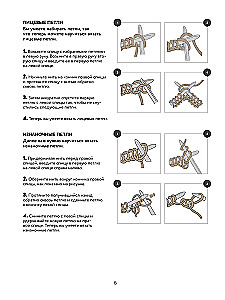 Szyj jak profesjonalista! Swetry, pulowery, kardigany. Druty