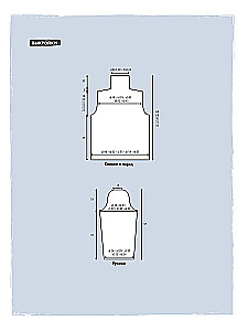 Szyj jak profesjonalista! Swetry, pulowery, kardigany. Druty