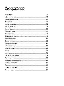 Szyjemy domowe obuwie. Wygodnie i stylowo!