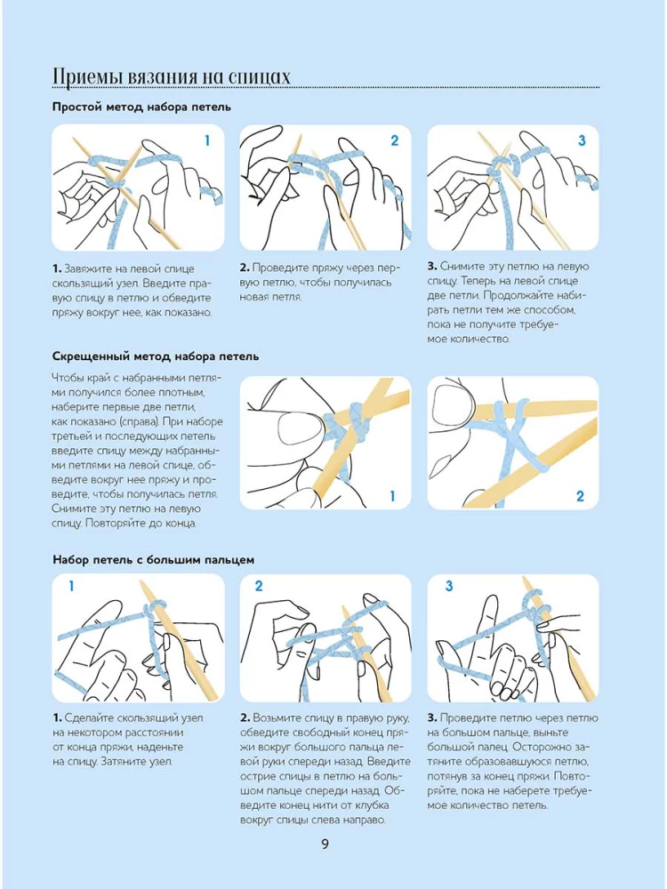 Szyjemy domowe obuwie. Wygodnie i stylowo!