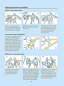 Szyjemy domowe obuwie. Wygodnie i stylowo!