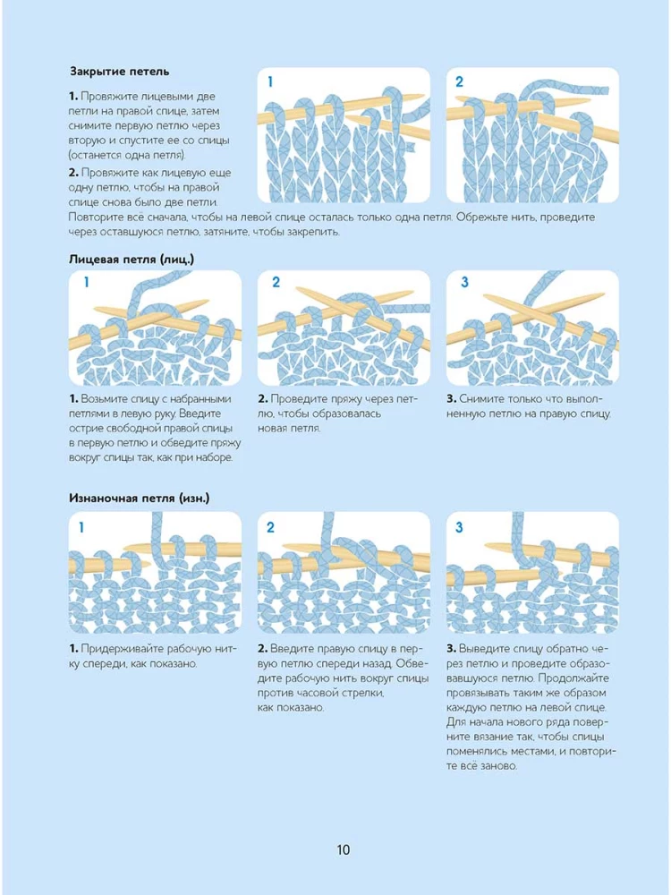 Szyjemy domowe obuwie. Wygodnie i stylowo!