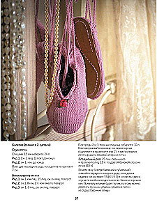 Szyjemy domowe obuwie. Wygodnie i stylowo!