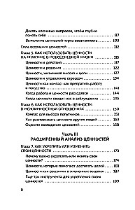 86,400 seconds. How to manage the precious currency that lies in our life account and resets every night