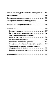 86,400 seconds. How to manage the precious currency that lies in our life account and resets every night