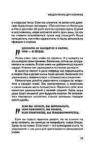 86,400 seconds. How to manage the precious currency that lies in our life account and resets every night