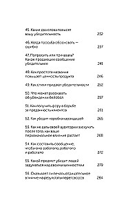 The Psychology of Persuasion. 60 Proven Ways to Be Convincing