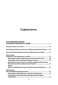 The Complete Carnegie. How to Win Friends and Influence People. How to Stop Worrying and Start Living. How to Develop Self-Confidence and Influence People While Speaking in Public