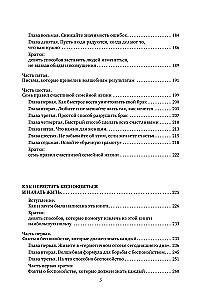 The Complete Carnegie. How to Win Friends and Influence People. How to Stop Worrying and Start Living. How to Develop Self-Confidence and Influence People While Speaking in Public