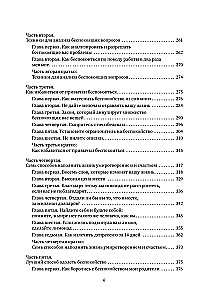 The Complete Carnegie. How to Win Friends and Influence People. How to Stop Worrying and Start Living. How to Develop Self-Confidence and Influence People While Speaking in Public