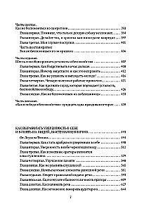 The Complete Carnegie. How to Win Friends and Influence People. How to Stop Worrying and Start Living. How to Develop Self-Confidence and Influence People While Speaking in Public