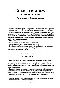 The Complete Carnegie. How to Win Friends and Influence People. How to Stop Worrying and Start Living. How to Develop Self-Confidence and Influence People While Speaking in Public