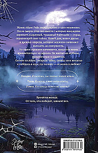 Whisper. The Game has Begun