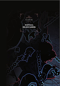 Solo Leveling. Volume 10