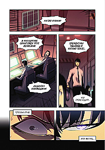 Solo Leveling. Volume 10