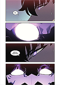 Solo Leveling. Volume 10