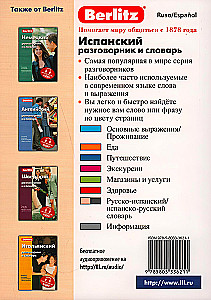 Spanish Phrasebook and Dictionary