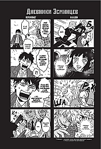 Gangsta: Cursed. Episode: Marco Adriano. Volume 3