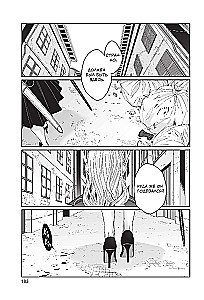 Gangsta: Cursed. Episode: Marco Adriano. Volume 3