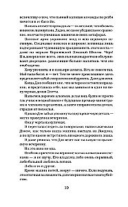 Okropny król