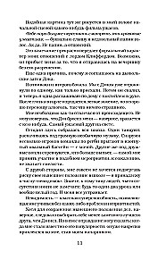 Okropny król