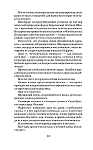 Okropny król