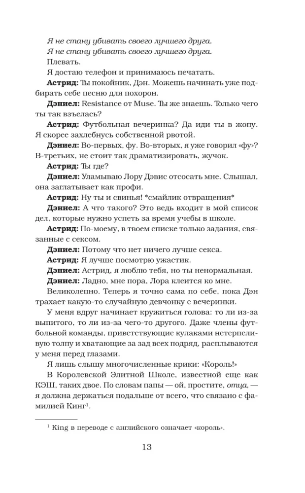 Okropny król