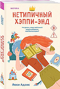 Unusual Happy Ending