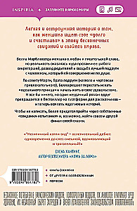 Unusual Happy Ending