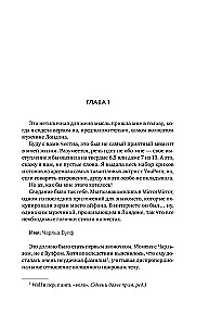 Unusual Happy Ending