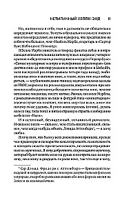 Unusual Happy Ending