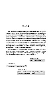 Unusual Happy Ending