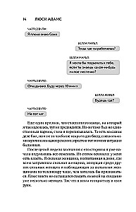 Unusual Happy Ending