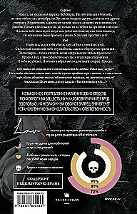 Ashes of Our Secrets