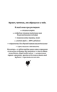 Ashes of Our Secrets