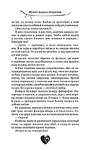 Ashes of Our Secrets