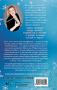 The Son of Mom's Friend