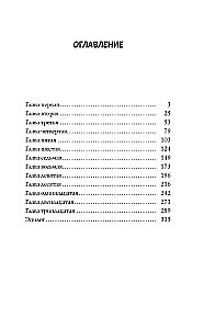 The Son of Mom's Friend