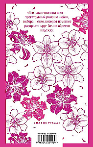 Everything Will End With Us