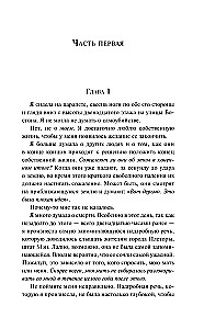 Everything Will End With Us