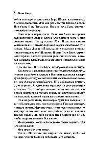 Everything Will End With Us