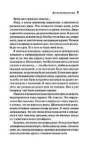 Everything Will End With Us