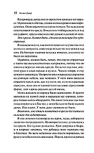 Everything Will End With Us