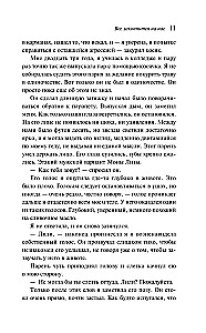 Everything Will End With Us