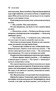 Everything Will End With Us