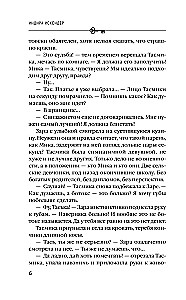 Golden Cage. Captivity