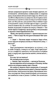 Golden Cage. Captivity