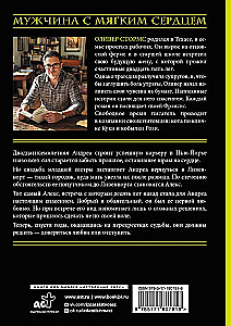 At the Crossroads of Destiny