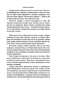 At the Crossroads of Destiny